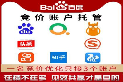 金融科技助力推广开户案例